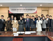 원주시, 관광진흥자문위원회 5기 구성