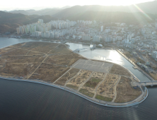 마산해양신도시 5차 공모 우선협상대상자 지정 취소