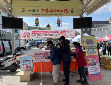 고령군 “2주 이상 기침하면 결핵 검진 필수”