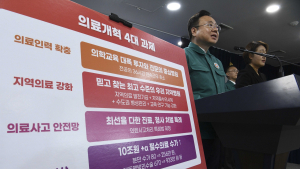 의대 정원 증원 확정...서울 0명·경인권 361명·비수도권 1639명