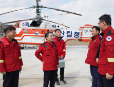 [포토]남성현 산림청장, 철원 산불 대응태세 점검