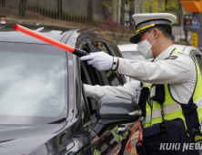 충남경찰, 고속도로 진출입로서 매주 음주운전 단속