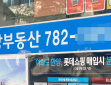 ‘거래감소 여파’ 2월 중개업소 휴·폐업 1167곳