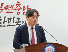 충남도, 2030년까지 메탄가스 35% 선제 감축