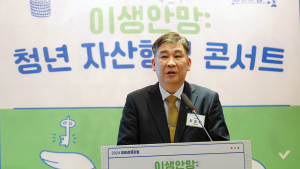 최승재 의원 “미래경제포럼, 청년들에게 의미가 큰 행사”