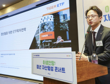 “이민 갈게 아니라면…미국 대표 주가지수 ETF 답”[2024 미래경제포럼]