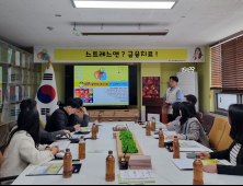 경북도, “저출생 해법, 청년층에게 물어봤더니” 