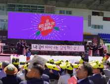 ‘자랑스러운 해남인’ 찾아요