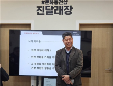 영월문화광부학교, 시민기획자 양성과정 개강