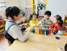 경산시 “부모와 아이 모두 살기 좋은 도시 만든다”