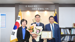 파주시의회, '3월 칭찬공무원'에 이법주 파주시 도로보수2팀장 선정