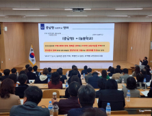 충남형 늘봄학교, 지역사회와 연대·협력 강화 [충남에듀있슈]