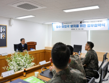 부산본부세관-육군 부산 여단, 밀수·밀입국 방지 업무협약 체결