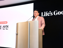 ‘경영진 총출동’ 주주에 답하다…확 달라진 LG·삼성 주총