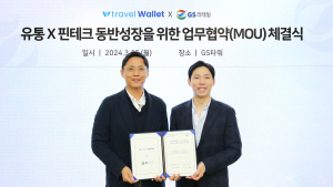 GS25 “트래블월렛 카드, 하반기부터 편의점서 즉시 발급”