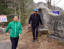 [포토]남성현 산림청장, 대둔산휴양림 현장 점검