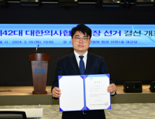 의협회장에 ‘강경파’ 임현택…“尹 사과해야 대화”