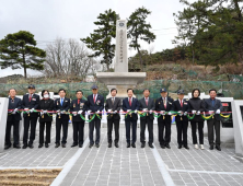 창녕군, 무공수훈자 전공비 개보수공사 준공식