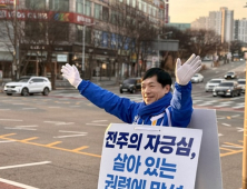 이성윤 국회의원 후보 “윤석열 정권 언론장악에 저항, KBS 방송토론 불참”