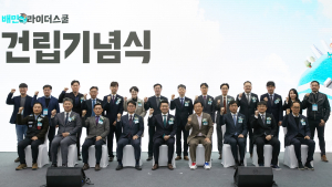 배민, 하남에 라이더 안전 교육시설 건립…270억원 투자