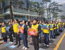 “복지제도 감축, 구조조정이 웬말”…이마트 노사 갈등