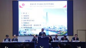 롯데지주, 제57기 주총 개최…신동빈 회장 사내이사 재선임