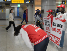 총선 레이스 시작~ “국민의힘 송파을 배현진 후보”