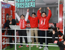 한동훈 마포 유세서 “與 준비돼…이재명·조국 심판”