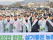 산불 주범 농촌 영농폐기물 수거체계 확 바꾼다