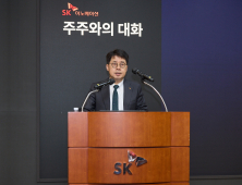 SK이노베이션, 정기주총서 박상규 신임대표이사 선임