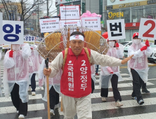 양정무 국회의원 후보, 공신선거운동 첫날 머슴 복장으로 거리유세 ‘눈길’