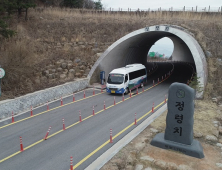 남원시, 지리산 정령치 순환버스 4월 1일부터 정상운행 