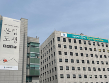 고교학점제 도입 잰걸음...1일부터 서울온라인학교 과목 개설 신청