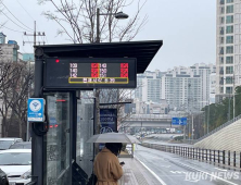 서울 시내버스 파업 종료…임금 4.48%↑