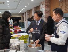 계명문화대, “천원의 아침밥 인기몰이 중”