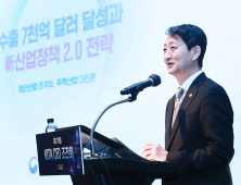 안덕근 산업부 장관, “수출 7000억달러·설비투자 110조원 목표”