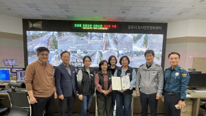 김포시 도시안전정보센터, 시민안전 지키는 파수꾼 입증