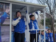 이성윤 후보, 김부겸 상임공동선대위원장과 함께 ‘윤석열 정권 심판’ 호소