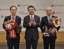 KOMIR, 폐광지역 도시재생사업 동반성장 우수 선정