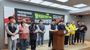 노동자들 “석탄 발전은 멈춰도 우리 삶은 멈출 수 없다” 고용보장 촉구