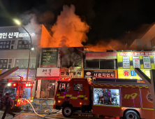 [속보]태백 황지자유시장 인근 불