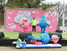 속초시 영랑호 벚꽃축제 1차 행사 개막 