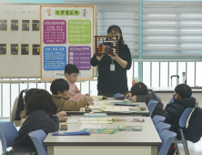 서울형 늘봄학교, 기초 문해력 수리력 다 잡는다