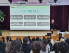 충남도립대 “선배 성공 스토리 마음에 새겨요”