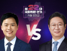 “한동훈 옆 구자룡” vs “장관 황희”…‘격전지’ 양천갑