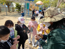 양산시 미래세대 위한 '녹색환경학교' 운영 [양산소식]