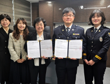 세종교육청-세종북부서 '세종청소년경찰학교' 운영