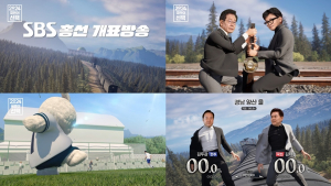 선거 해설하는 AI…총선 앞둔 지상파 이색 방송 예고