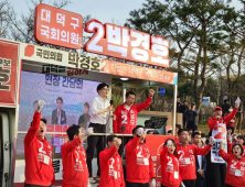 한동훈, 국힘 박경호 대전 대덕구 국회의원 후보 지원