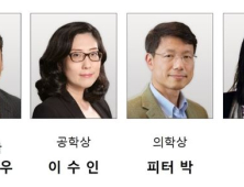 2024 삼성호암상 수상 6명 선정…공학상 첫 여성 수상자 탄생